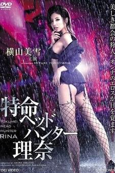 邻居的老婆2 相关推荐 结局走向