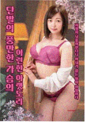 邻居的老婆2 相关推荐 演员幕后